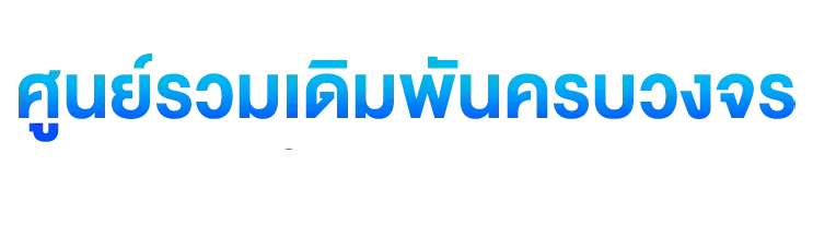 slot แตก ง่าย ล่าสุด