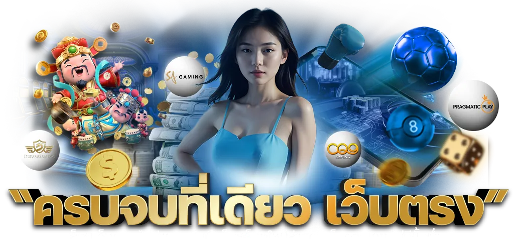 สล็อต แตก ง่าย แตก บ่อย