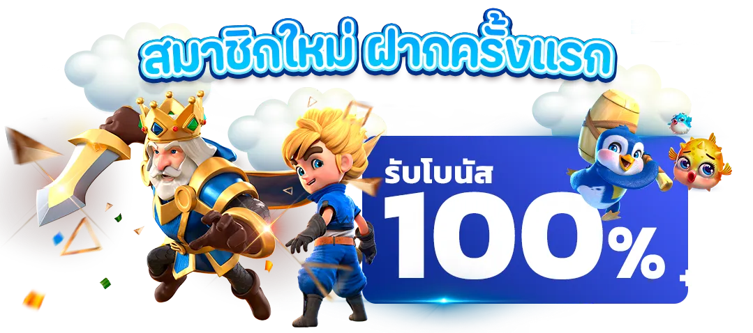 สล็อต แตก ง่าย แตก บ่อย