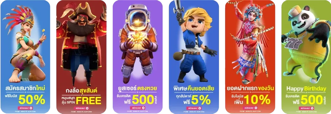 สล็อต แตก ง่าย เว็บ ตรง